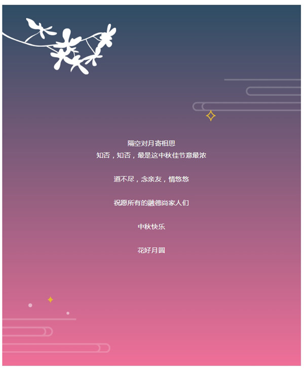 南昌融德联发幼儿园_38.jpg
