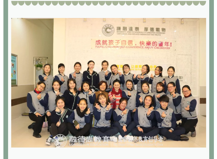 南昌融德联发幼儿园_03.jpg