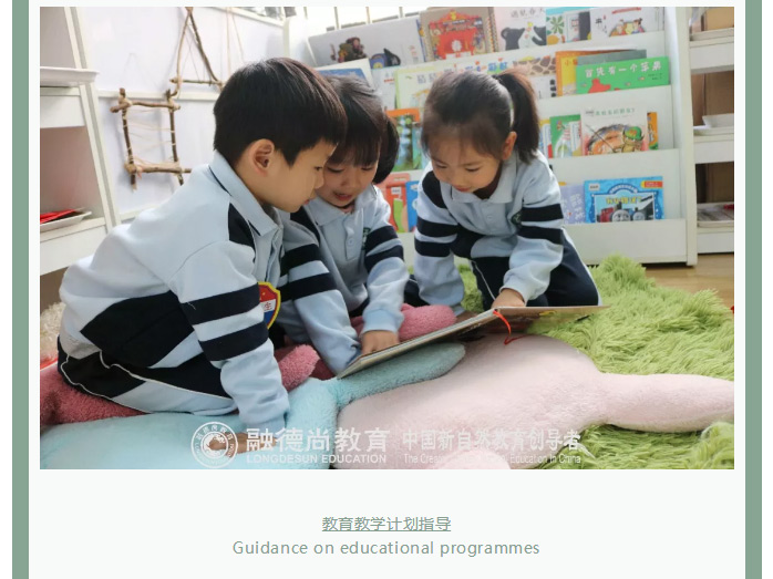 南昌融德联发幼儿园_08.jpg