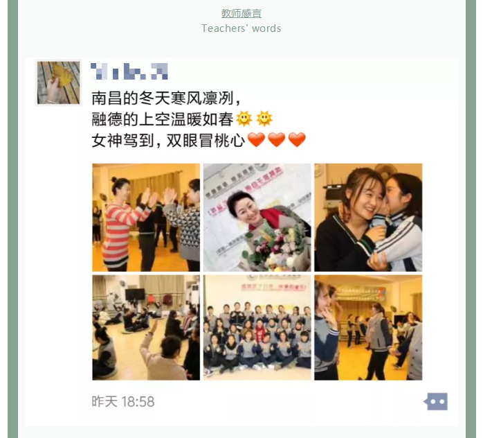 南昌融德联发幼儿园_15.jpg