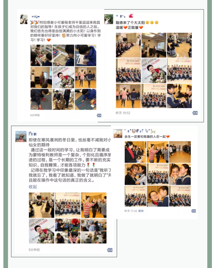南昌融德联发幼儿园_16.jpg