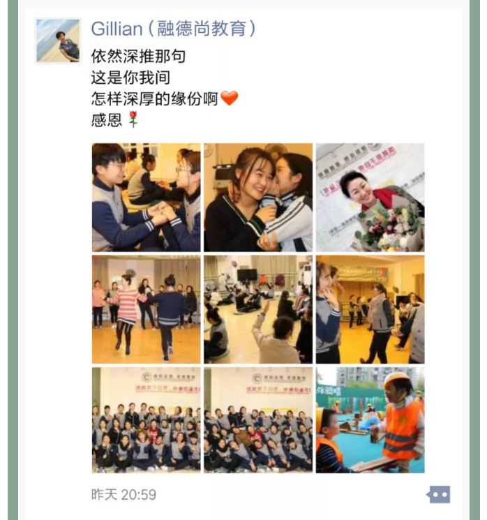 南昌融德联发幼儿园_17.jpg