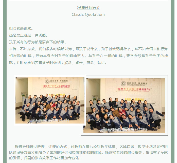 南昌融德联发幼儿园_18.jpg